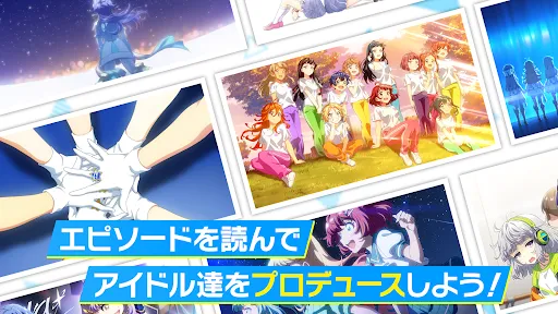 Tokyo 7th シスターズ スクリーンショット