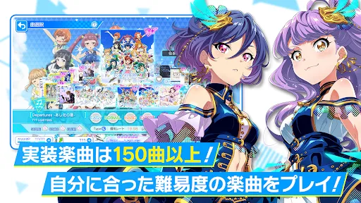 Tokyo 7th シスターズ スクリーンショット