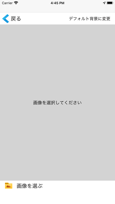 クラウド出勤簿 TiCa Screenshots