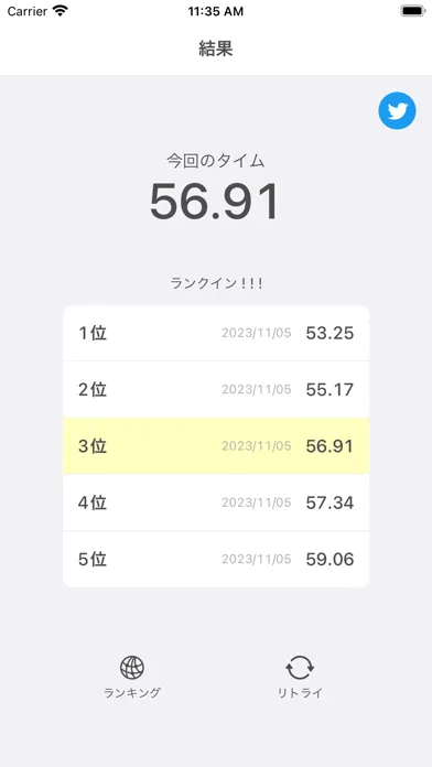 ภาพหน้าจอของ 百桁早打 - 数字入力ゲーム