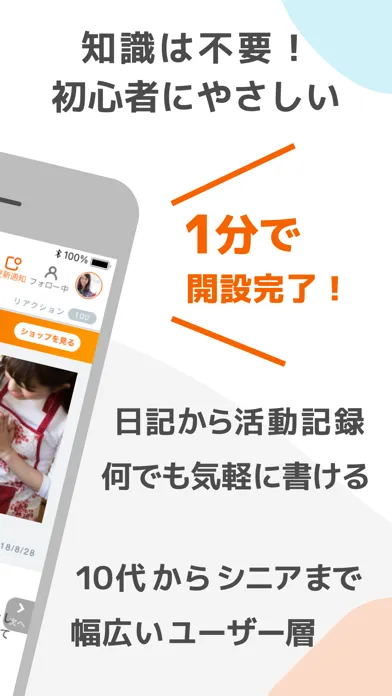 goo blog（gooブログ・グーブログ） Ekran Görüntüleri