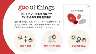 Скриншоты goo of things