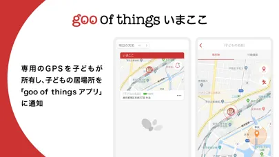 Скриншоты goo of things