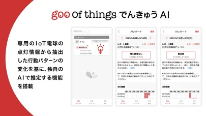 Скриншоты goo of things