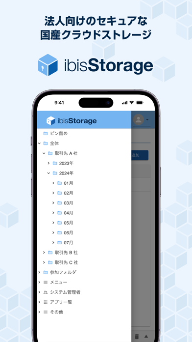 ibis Storage Ekran Görüntüleri
