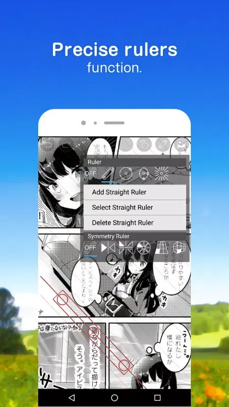ภาพหน้าจอของ ibisPaint X