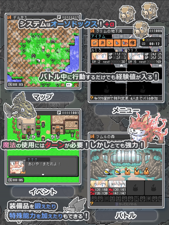Lost Fantasia 2 Prologue 1.1 iPad 應用截圖