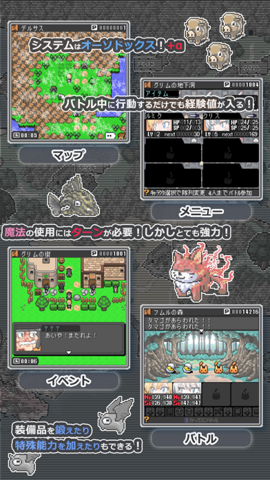 Lost Fantasia 2 Prologue 1.1應用截圖