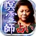 TV騒然当てすぎ注意の瞑霊視占い