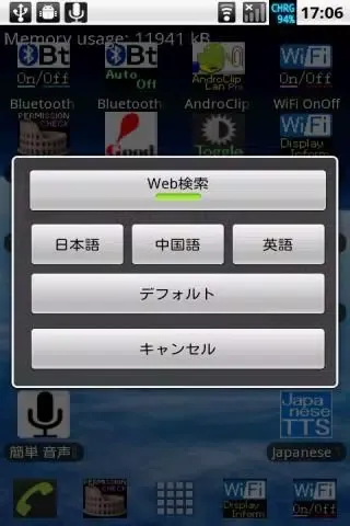 Easy Recognizer with Mushroom应用截图