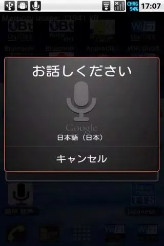 Easy Recognizer with Mushroom应用截图