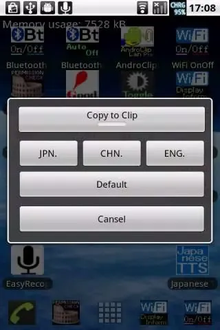 Easy Recognizer with Mushroom应用截图