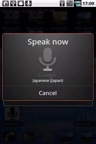 Easy Recognizer with Mushroom应用截图