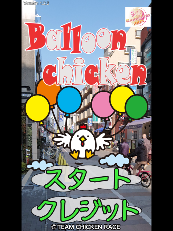 Balloon Chicken iPad  स्क्रीनशॉट
