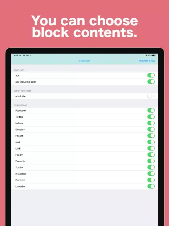 Contents Blocker - A.D SHIELD iPad 應用截圖