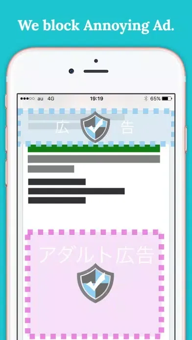 Contents Blocker - A.D SHIELD應用截圖