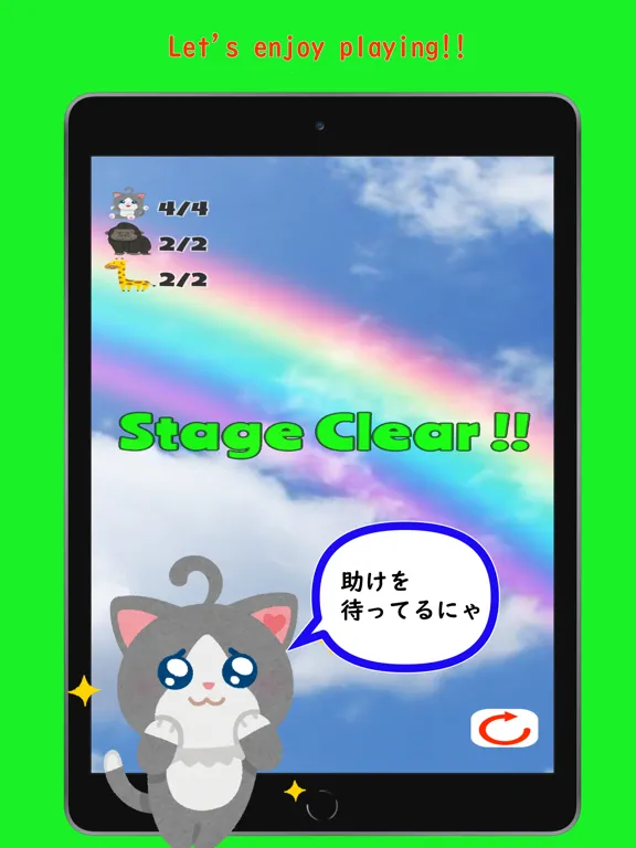 Zrzuty ekranu どうぶつ救出パラシュート Animal Rescure iPad 