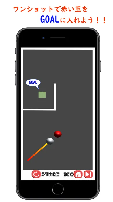 BallStrike ビリヤード風ボールゲーム Ekran Görüntüleri
