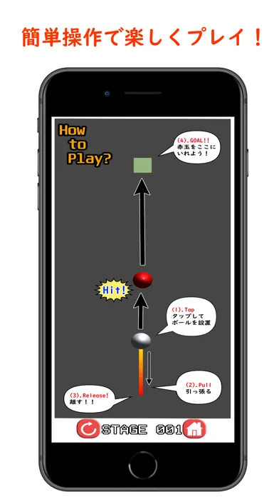 BallStrike ビリヤード風ボールゲーム Ekran Görüntüleri