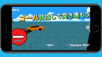 Captures d'écran de CarStop 引っ張り駐車ゲーム