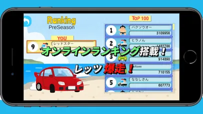 Captures d'écran de CarStop 引っ張り駐車ゲーム