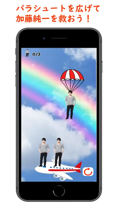 Tangkapan layar 純パラ Junichi Rescue Parachute