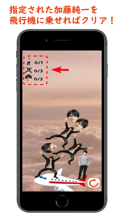 Tangkapan layar 純パラ Junichi Rescue Parachute