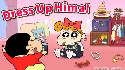 Crayon Shinchan LittleHelper! 스크린샷
