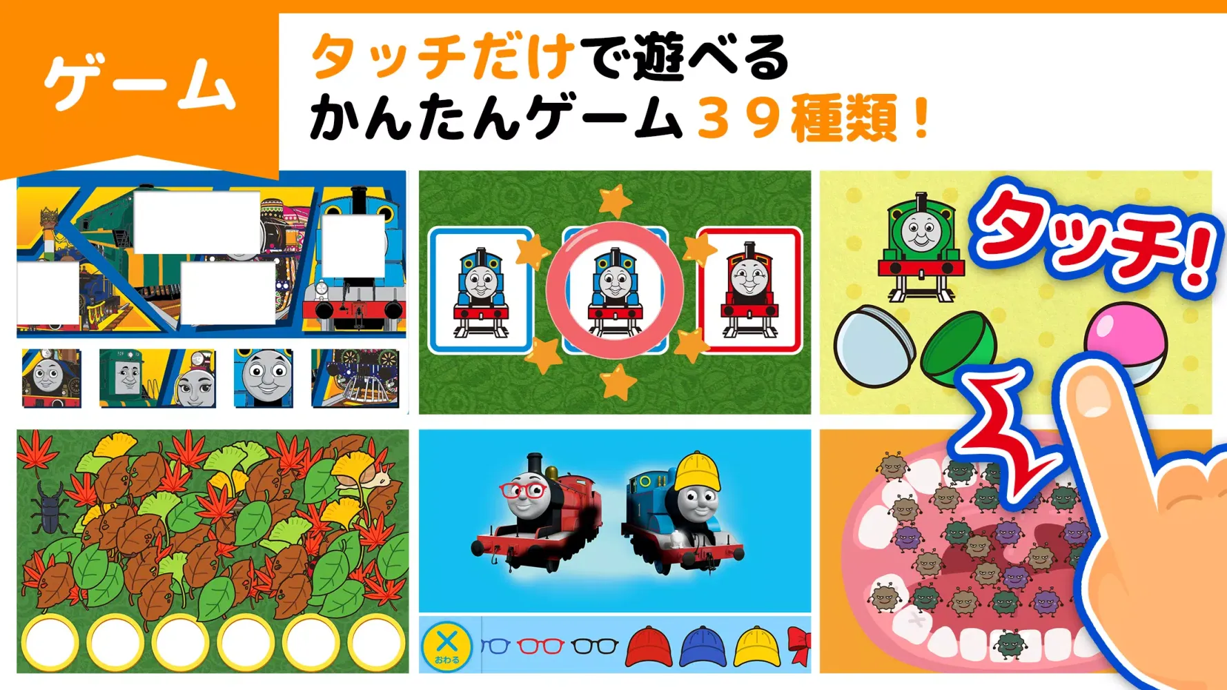 تصاویر トーマスのどうが 100話見放題 あにめ トーマスチャンネル