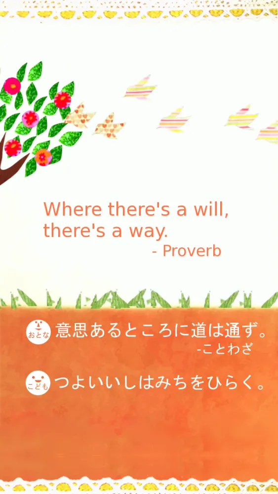 World Wise Words for Women Screenshots