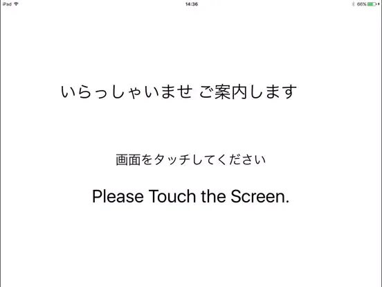 Скриншоты iPult cadenza iPad 
