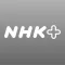 NHK Plus