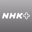 NHKプラス