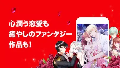 ภาพหน้าจอของ comico