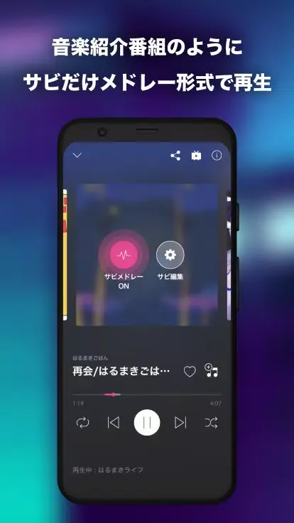 vocacolle: Vocaloid lovers Screenshots