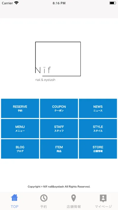 Captures d'écran de Nïf nail&eyelash
