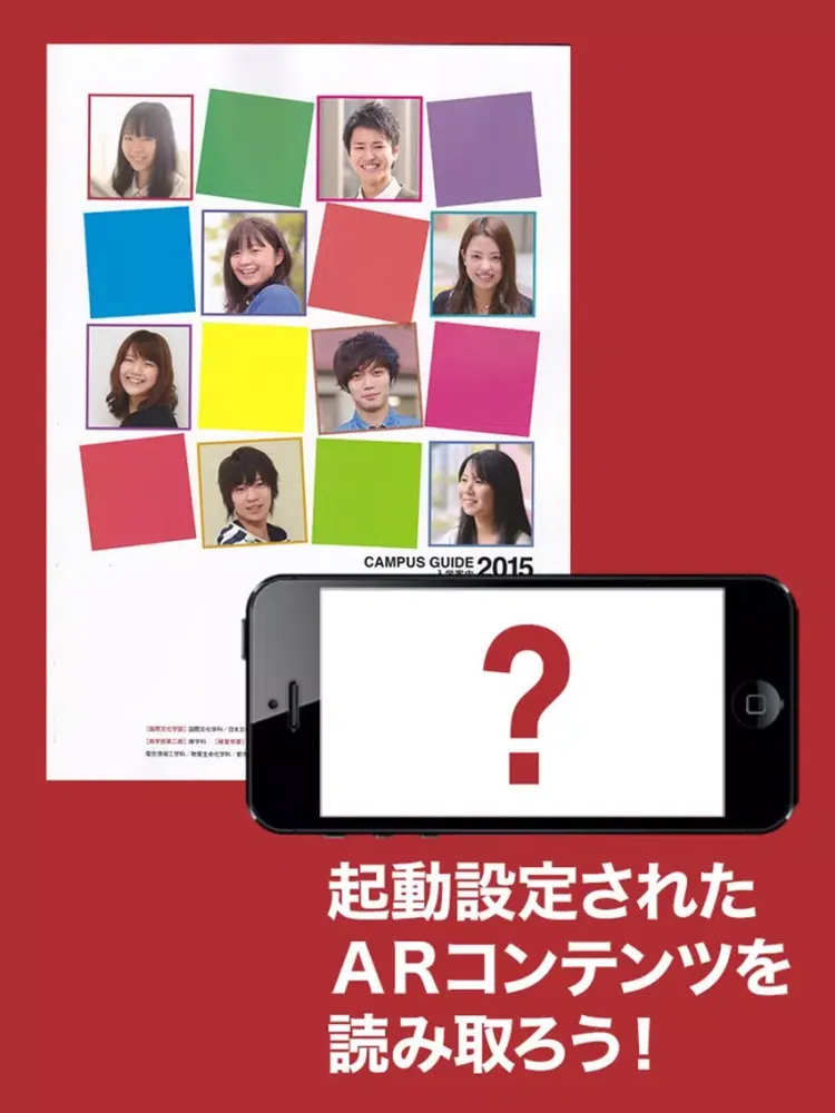 Zrzuty ekranu 九州産業大学 iPad 