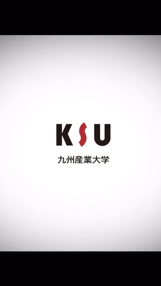 Zrzuty ekranu 九州産業大学