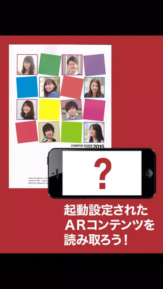 Zrzuty ekranu 九州産業大学