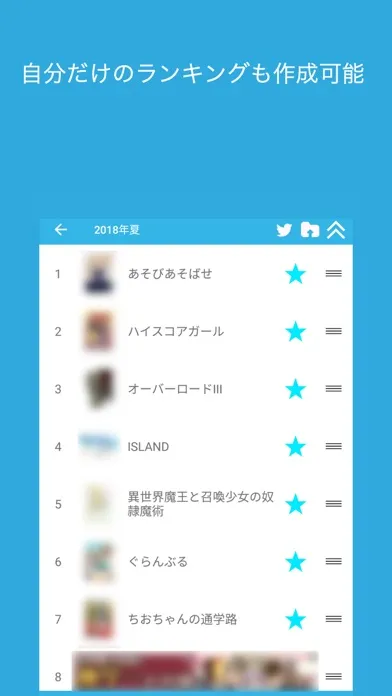 アニメ番組表 LAR Screenshots