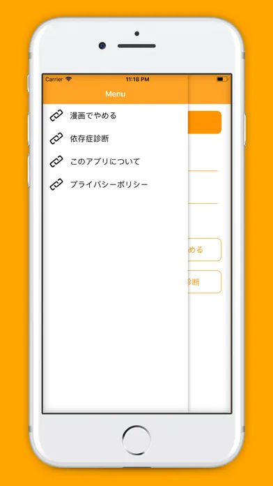 Capturas de tela do パチンコ/パチスロ禁止アプリ