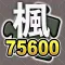Jigsaw Puzzle 75600