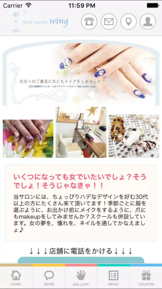 Nail studio Wing Ekran Görüntüleri