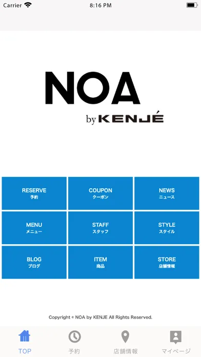 NOA by KENJE應用截圖