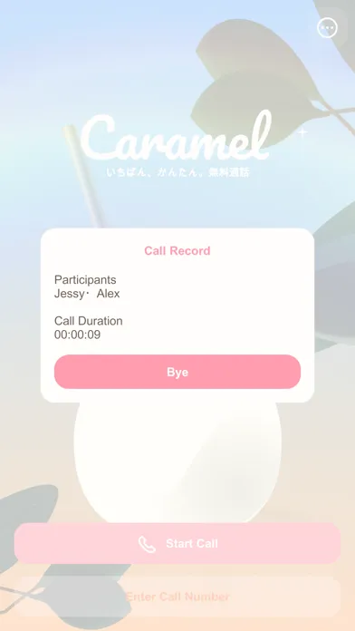 Screenshot di Caramel - Group Calls