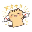 関西弁にゃんこ Vol.5