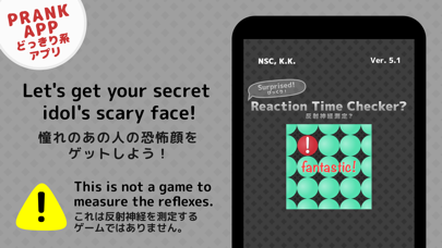 Surprised!ReactionTimeChecker? Screenshots