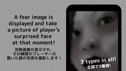 Surprised!ReactionTimeChecker? Screenshots