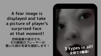 Surprised!ReactionTimeChecker?应用截图