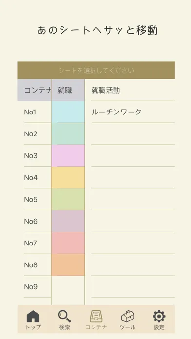 Grid ToDo سکرین شاٹس